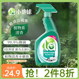 亮净La厨房油污清洁剂700ml 油烟机清洗剂去重油污净强力除油剂