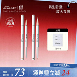 小奥汀（littleondine）眼妆套组卧蚕笔01天生裸杏+02浮光白金 到手2件(生日礼物)