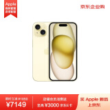 Apple iPhone 15 512GB 黄色A3092手机 支持移动联通电信5G MTLR3CH/A【企业客户专享】