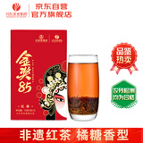 川红茶叶特级工夫红茶金奖85橘糖甜香型15g自饮小盒四川特产