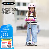 m-cro迈古micro儿童滑板车2-3-5岁宝宝溜溜车小孩男女滑步车踏板车童车 【流彩-荧光粉LED】身高85-110CM