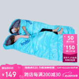 探路者（TOREAD）棉睡袋 秋冬户外情侣通用柔软舒适旅行睡袋 TECCBK90880-K454 天空蓝左