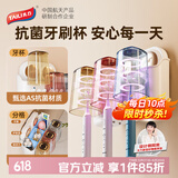 太力 吸盘牙刷置物架免打孔漱口杯洗漱牙缸刷牙杯壁挂式置物架 三杯