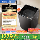 小天鹅（LittleSwan）波轮洗衣机全自动 10公斤 水魔方防缠绕【TB10V82T】一级能效 家电国家补贴 以旧换新 除菌除螨