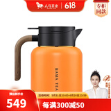 八马茶业 茶具 智能温显焖茶壶 保温壶 泡茶壶 养生壶 焖泡壶 活力橙 1500ml