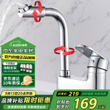名爵（MEJUE）双孔面盆水龙头浴室洗脸盆冷热旋转洗脸池水龙头Z-012592