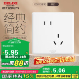 德力西(DELIXI)开关插座面板 CD815系列 10A斜五孔插座 QSE86ZS/3