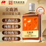 敖东 全鹿酒300ml 36度纯粮白酒 梅花鹿鹿血鹿鞭鹿筋鹿尾 男性养生酒