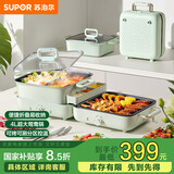 苏泊尔（SUPOR）电烤盘 电火锅烤涮一体 多功能锅 叠叠锅火锅一体电烤炉 折叠式涮烤鸳鸯锅GJ5025S835国家补贴