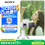 索尼（SONY）【政府补贴】ZV-1数码相机 手柄电池套装白色 小巧高颜值/美肤/强悍对焦/4K视频/Vlog ZV1