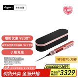 戴森（DYSON）Airstrait HT01 吹风直发器 干发直发二合一 利用气流轻松造型 吹风机 直板夹  夹板 珊瑚铜色