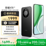 荣耀X70 12+512 幻夜黑  金标十面抗摔 80W无线超级快充 IP69防水 荣耀绿洲护眼屏 AI手机 国家补贴