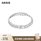 Arsis自由搭配古巴手链女时尚饰品男女情侣款送女友生日礼物 古巴链手链常规款-16.5cm