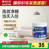 嘉宝莉（CARPOLY）补墙漆白色墙面修补墙漆补墙膏神器抗甲醛翻新漆油漆涂料幻影1kg 