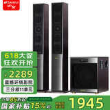 山水（SANSUI） GS-6000(88B)家庭影院电脑低音炮蓝牙组合唱歌音响家用电视卡拉OK箱  88B升级版（十吋重低音）顺丰