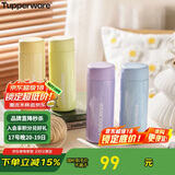特百惠（Tupperware）小巧瓶190ML便携保温杯直饮杯男女学生儿童水杯子 冰水蓝