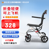 康倍星（COVNBXN）轮椅折叠轻便老人专用旅行便携式老年手推代步车医用家用 1|便携碳钢款-8英寸后轮-轻巧易携带A06