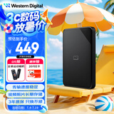 西部数据（WD）1TB 移动硬盘 USB3.0 SE系列 2.5英寸 机械硬盘 笔记本电脑外接 外置存储办公 大容量家庭存储