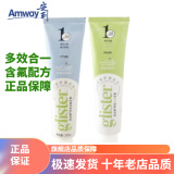 安利白茶牙膏和多效含氟牙膏200g两支装安利成人牙膏新包装升级款 白茶1支+含氟1支