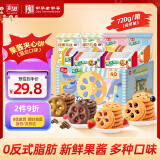 嘉士利果乐果香 果酱夹心饼干混合口味720g/盒 休闲零食独立小包装