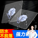 访客（FK）挂钩强力无痕挂钩厨房卫生间免打孔粘钩浴室门后衣柜魔力挂钩 强力2只装
