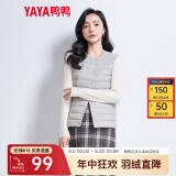 鸭鸭（YAYA）反季马甲女轻薄羽绒服秋冬坎肩修身保暖背心马夹女百搭内穿女装K 浅灰色 M