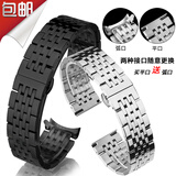 海鸥表带钢带 原装818.872 818.27 17陀飞轮系列男女蝴蝶扣手表带 七珠  银色 20mm