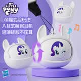 小马宝莉【萌趣变脸】小马宝莉卡片联名无线蓝牙耳机 入耳式睡眠耳机运动音乐游戏降噪长续航 EC10珍奇白