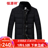 恒源祥男士羽绒服獭兔毛立领冬季白鸭绒保暖中年商务休闲服男装棉外套 HYX89073 黑色 L (175)
