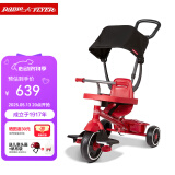Radio Flyer儿童三轮车遛娃神器宝宝1-5岁骑行脚踏车手推车童车玩具车 【四合一】 #469 1-5岁