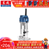 东成 修边机铝塑板开槽机木工工具修边倒角小锣机雕刻工具 M1P-FF04-6