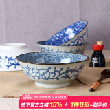 美浓烧（Mino Yaki） 美浓烧日本进口复古汤碗大号家用陶瓷餐具面碗沙拉碗 小纹春秋