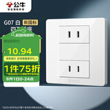 公牛（BULL）开关插座 G07系列 10A四孔二位二极分体 86型面板G07Z222S 白色