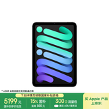 Apple/苹果 iPad mini (A17 Pro) 8.3英寸 平板电脑(512G eSIM版/mini7/MYHG3CH/A)深空灰色