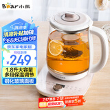 小熊（Bear）养生壶热水壶煮茶器 煮茶壶 电水壶 恒温电热水壶 保温花茶燕窝壶 YSH-C18S2带炖盅1.8L 烧水壶