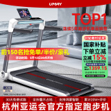 佑美U3H跑步机家庭用降噪可折叠免安装宽大跑台（支持HUAWEI HiLink）