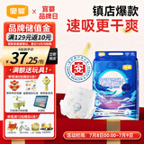 宜婴新梦想家纸尿裤NB68片婴儿超薄舒适尿不湿【品牌直供 安心品质】