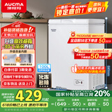 澳柯玛（AUCMA）100升家用减霜小冰柜母乳小型冷柜冷藏柜冷冻柜卧式顶开门冰箱一级能效 BC/BD-100H 国家补贴20%
