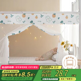 艾薇学生蚊帐宿舍 方顶蚊帐 单开门1.2米 橘子兔【加密网眼 上下铺】