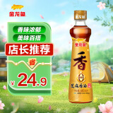 金龙鱼纯芝麻香油 480ml【一级】凉拌 调味 烹饪 火锅 调味油  玻璃瓶