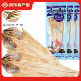 鑫味明延边明太鱼干 真味海产干货延吉朝鲜族特产下酒菜 258g 独立包装86g*3袋