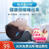 【JD推荐】艾尔莎颈椎枕矫正器颈椎专用反弓颈部牵引器按摩枕脖子肩颈富贵包矫正器护颈治疗枕头 【至尊黑】加强版按摩颗粒款