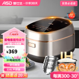 爱仕达（ASD）0涂层电饭煲低糖IH饭煲家用4L无涂层电饭锅316L不锈钢内胆智能预约蒸煮煲粥煲汤 IH加热/304内盖 4L AR-F40I829