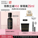 芭比波朗（Bobbi Brown）虫草粉底液30ML遮瑕干皮1号暖象牙白 养肤滋润 效期至25年11月