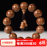 艺芝林五台山六道木佛珠手串降龙木老料文玩手珠男女节日礼物手链 六道木
