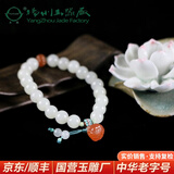 玉缘和田玉青海白玉圆珠莲蓬手链闺蜜生日母亲节520礼物扬州玉器厂