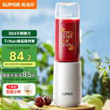 苏泊尔（SUPOR）榨汁机家用小型果汁机便携式多功能料理机轻压鲜榨小型水果榨汁杯原汁机果汁杯TJE10N【国家补贴】