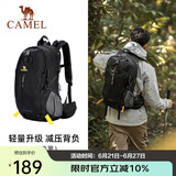 骆驼（CAMEL）【山栖】户外轻便登山包大容量专业徒步防水旅行包背包双肩包男女