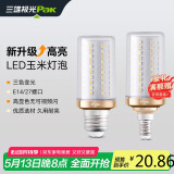 三雄极光 LED灯泡节能灯泡 E27大螺口玉米灯蜡烛泡家用商用大功率光源 7W