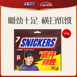 士力架花生夹心巧克力140g休闲儿童零食糖果生日礼物送女友